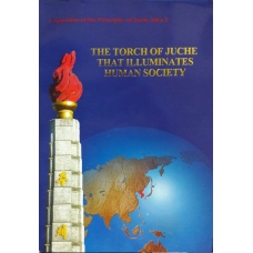 Exposition of the Principles of the Juche Idea 2 - The Torch of Juche that Illuminates Human Society